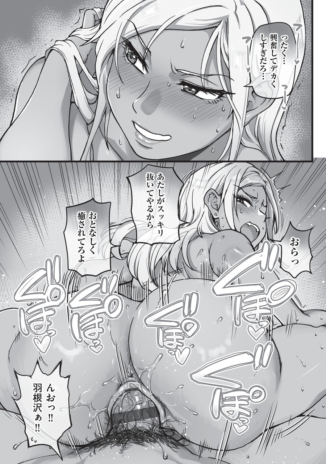 Page 198