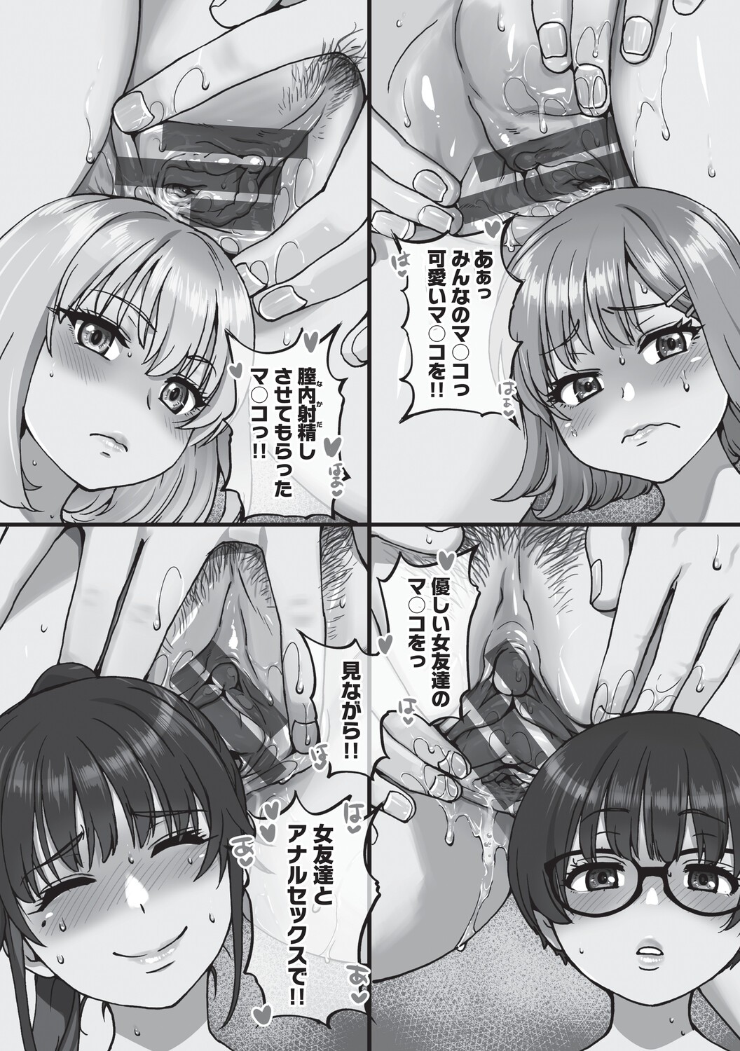 Page 206