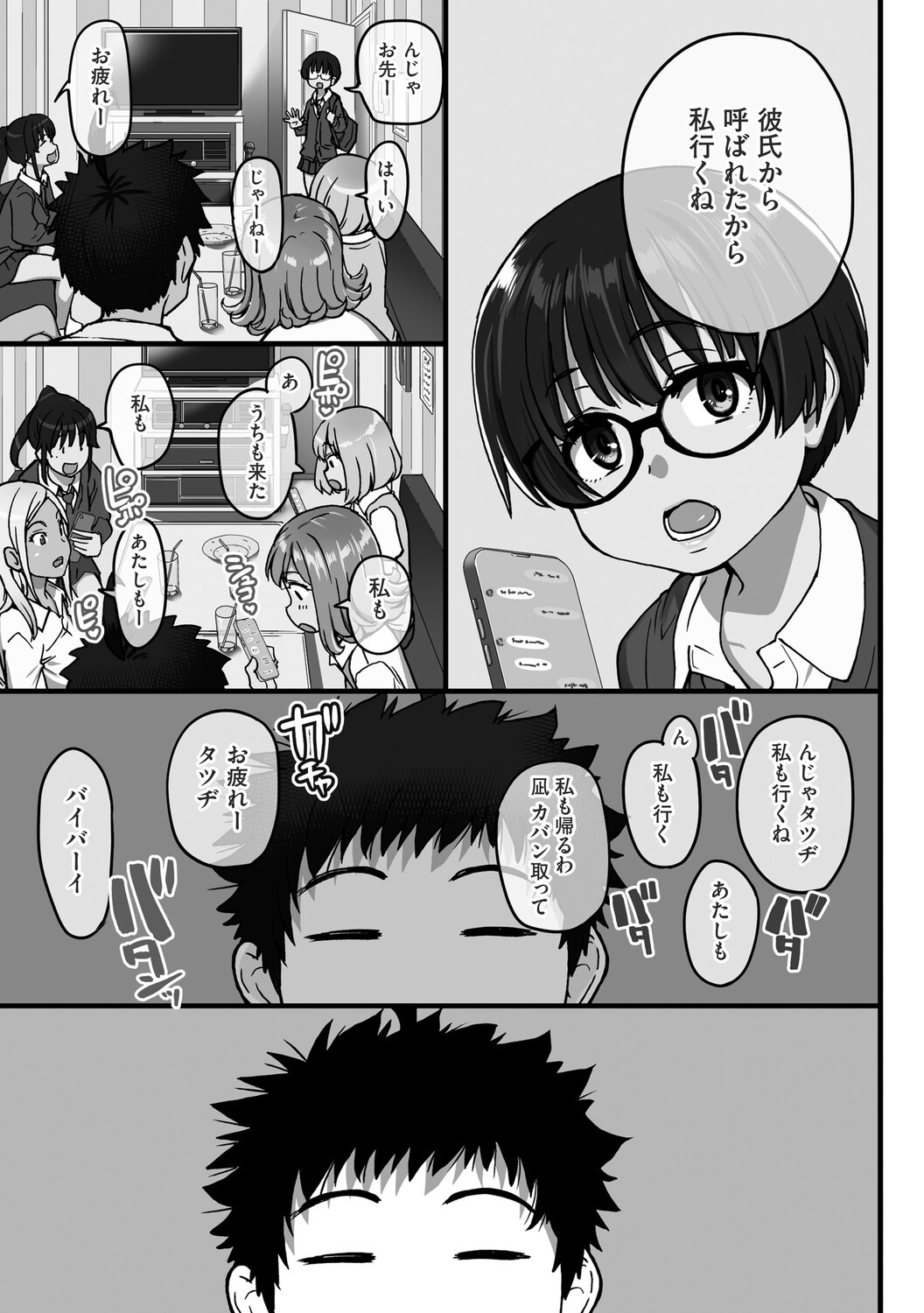 Page 212