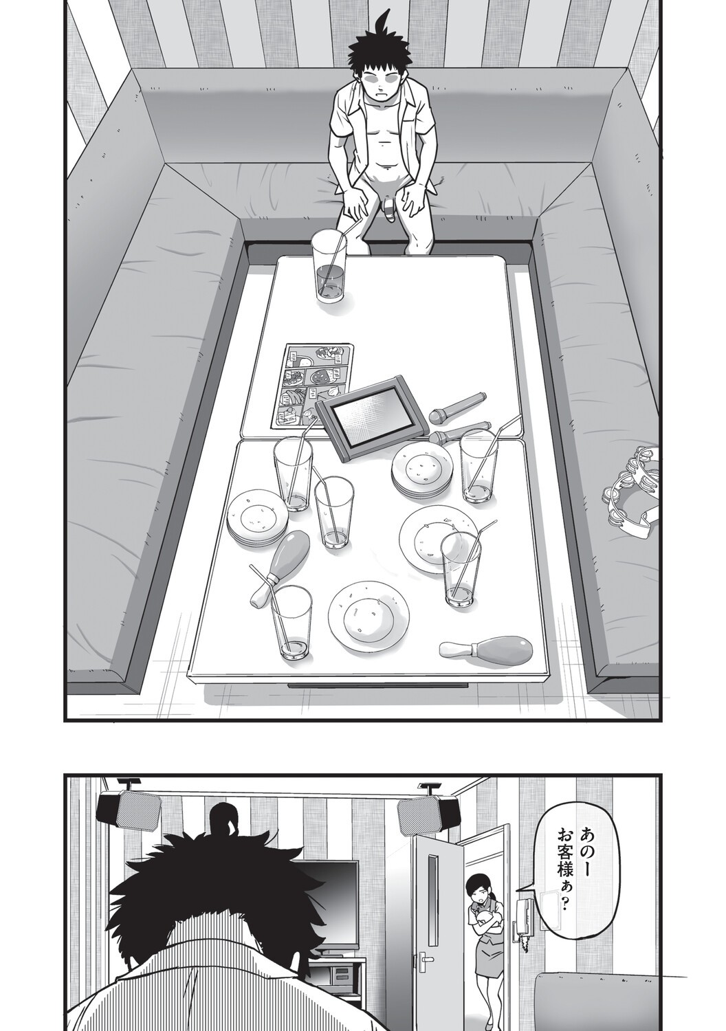 Page 213