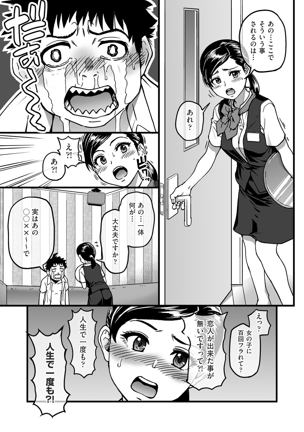 Page 214