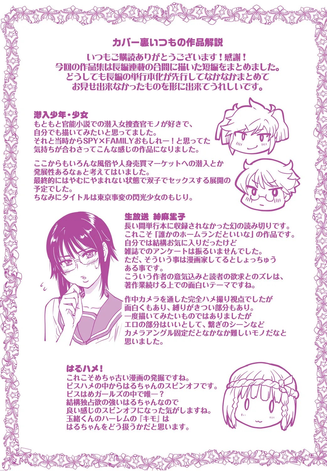 Page 223