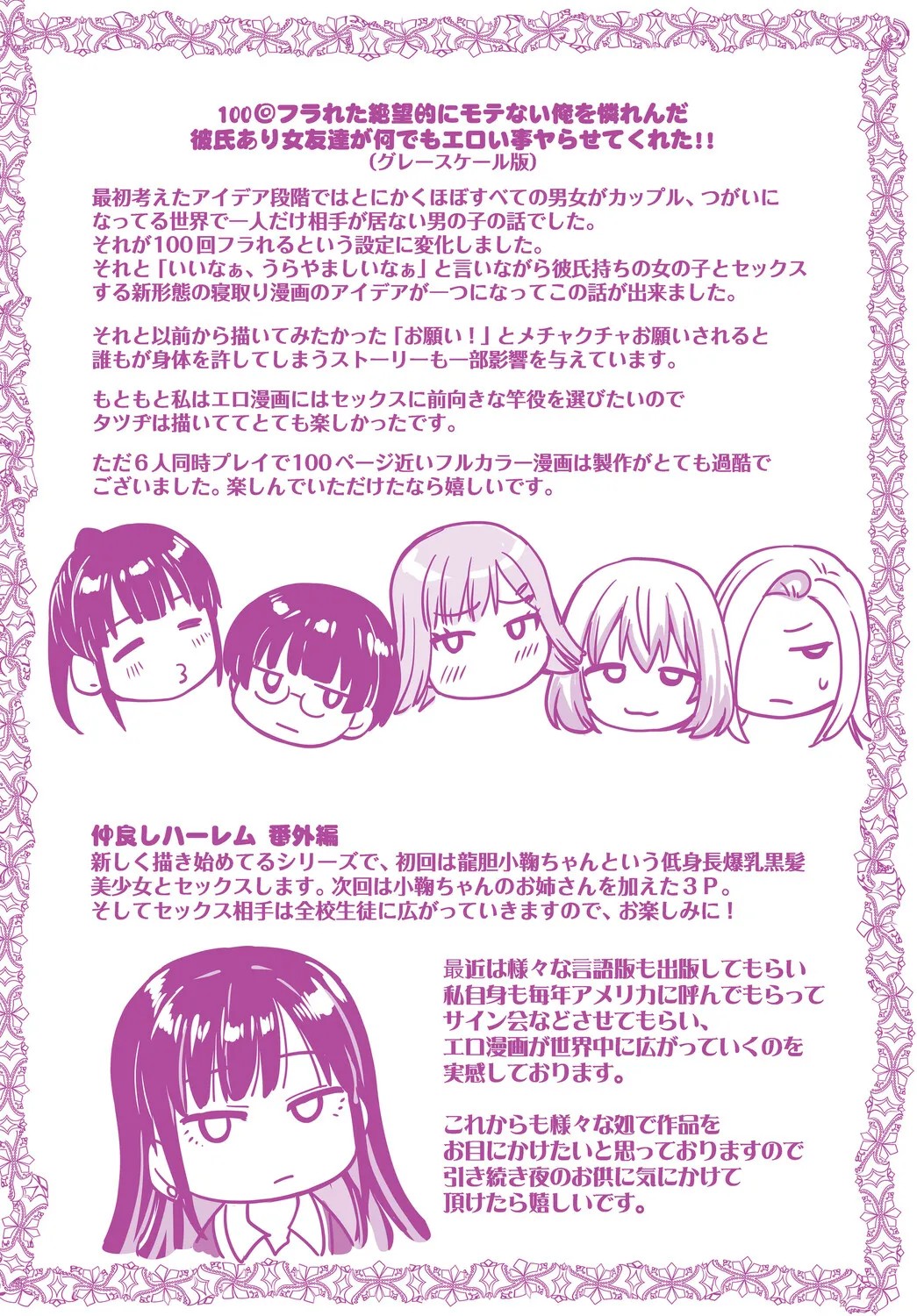 Page 224