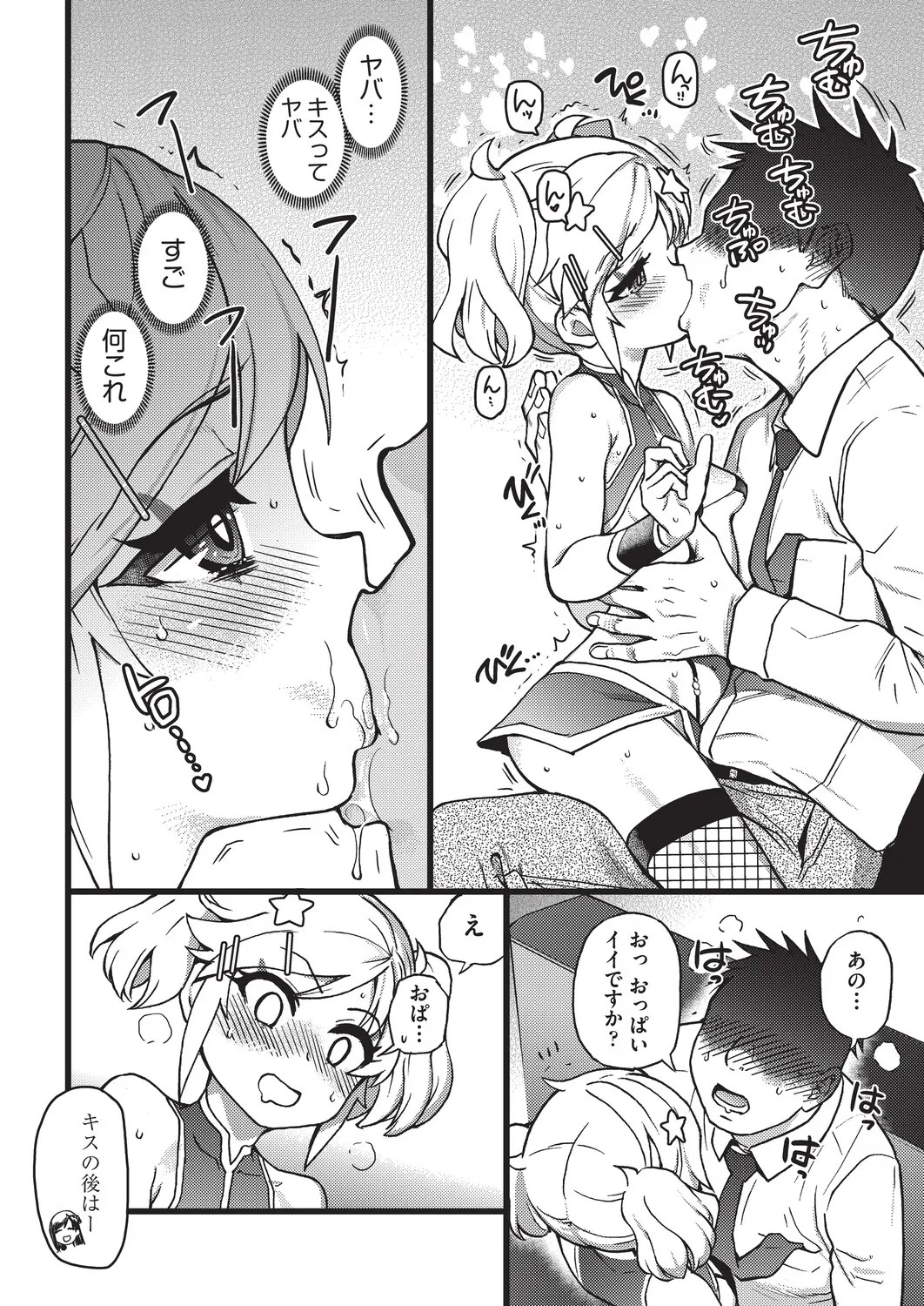 Page 55
