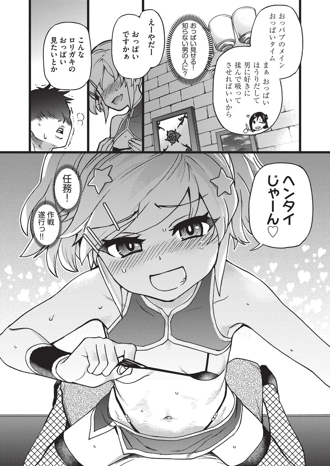 Page 56