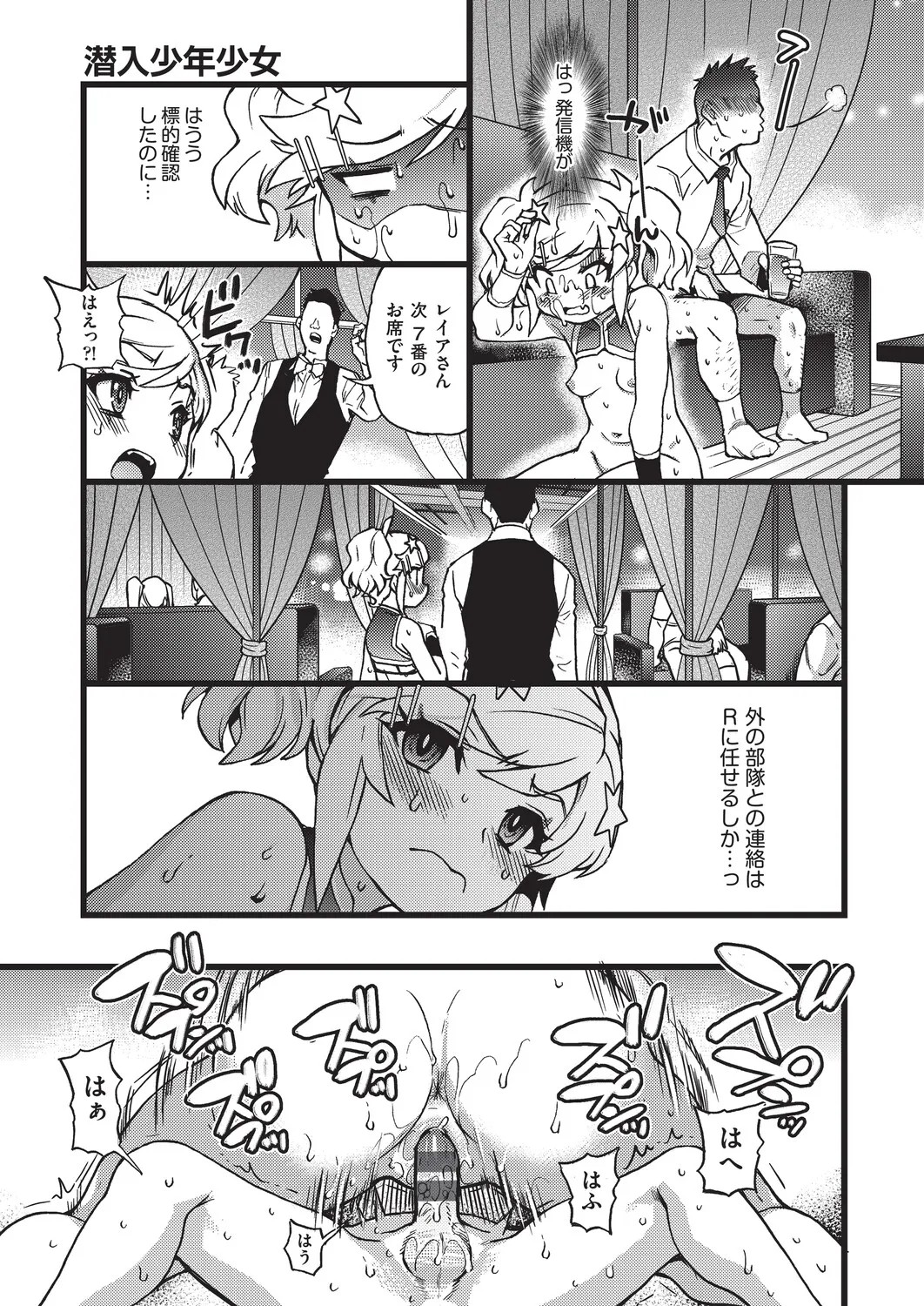 Page 86