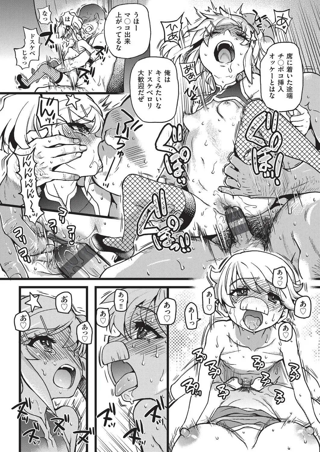 Page 95