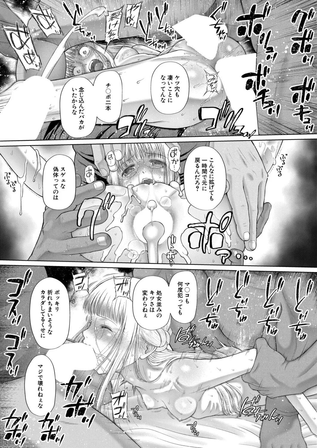 Page 132