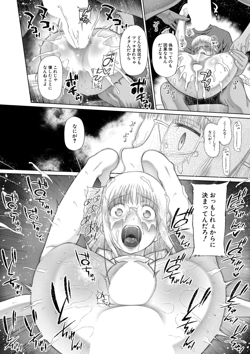 Page 139