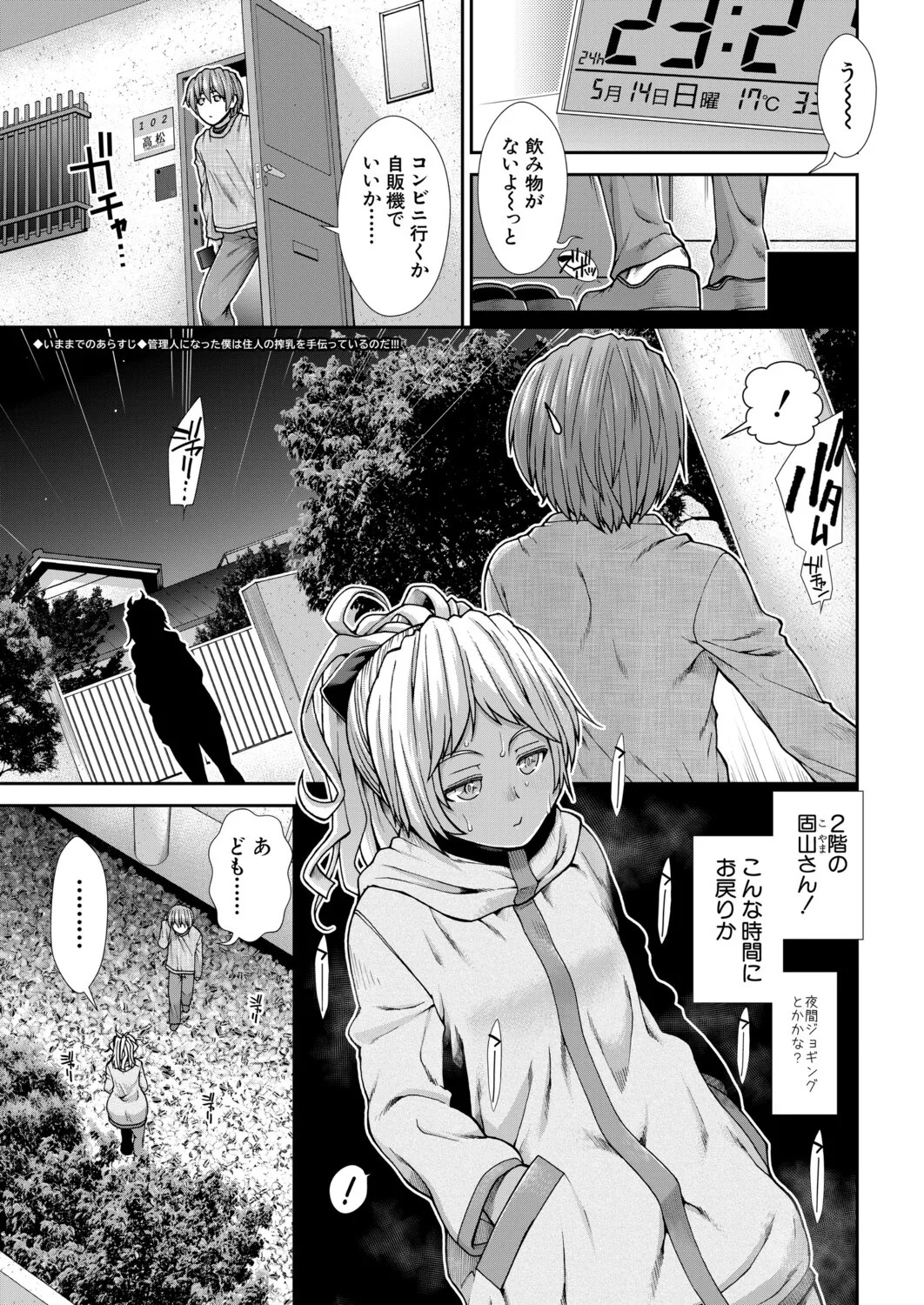 Page 154