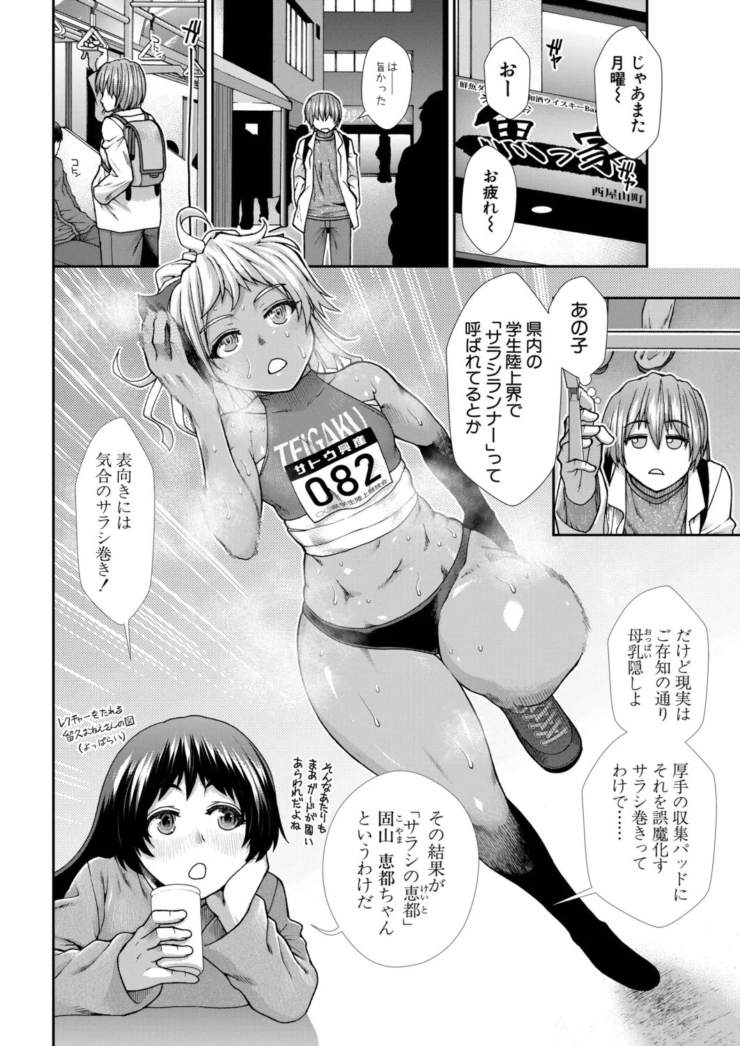 Page 157