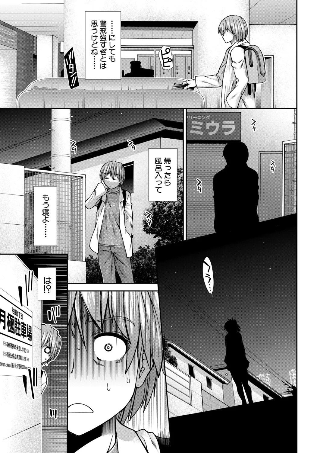 Page 158