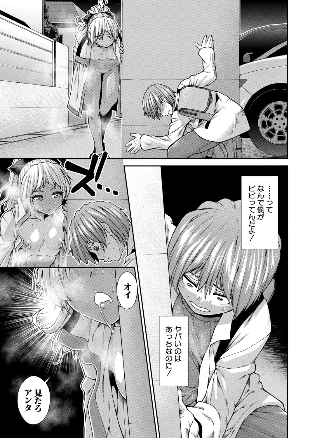 Page 160