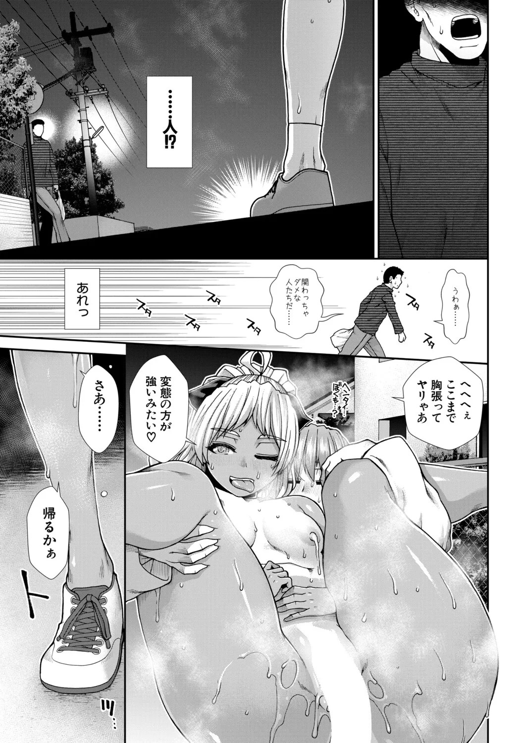 Page 174