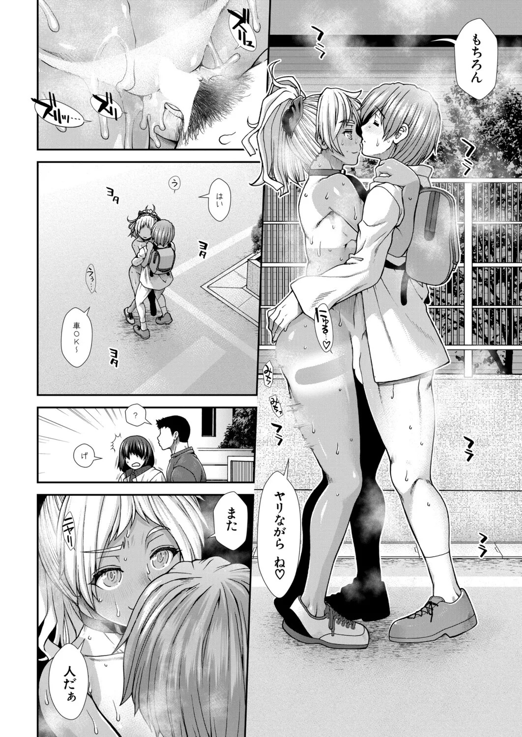 Page 175