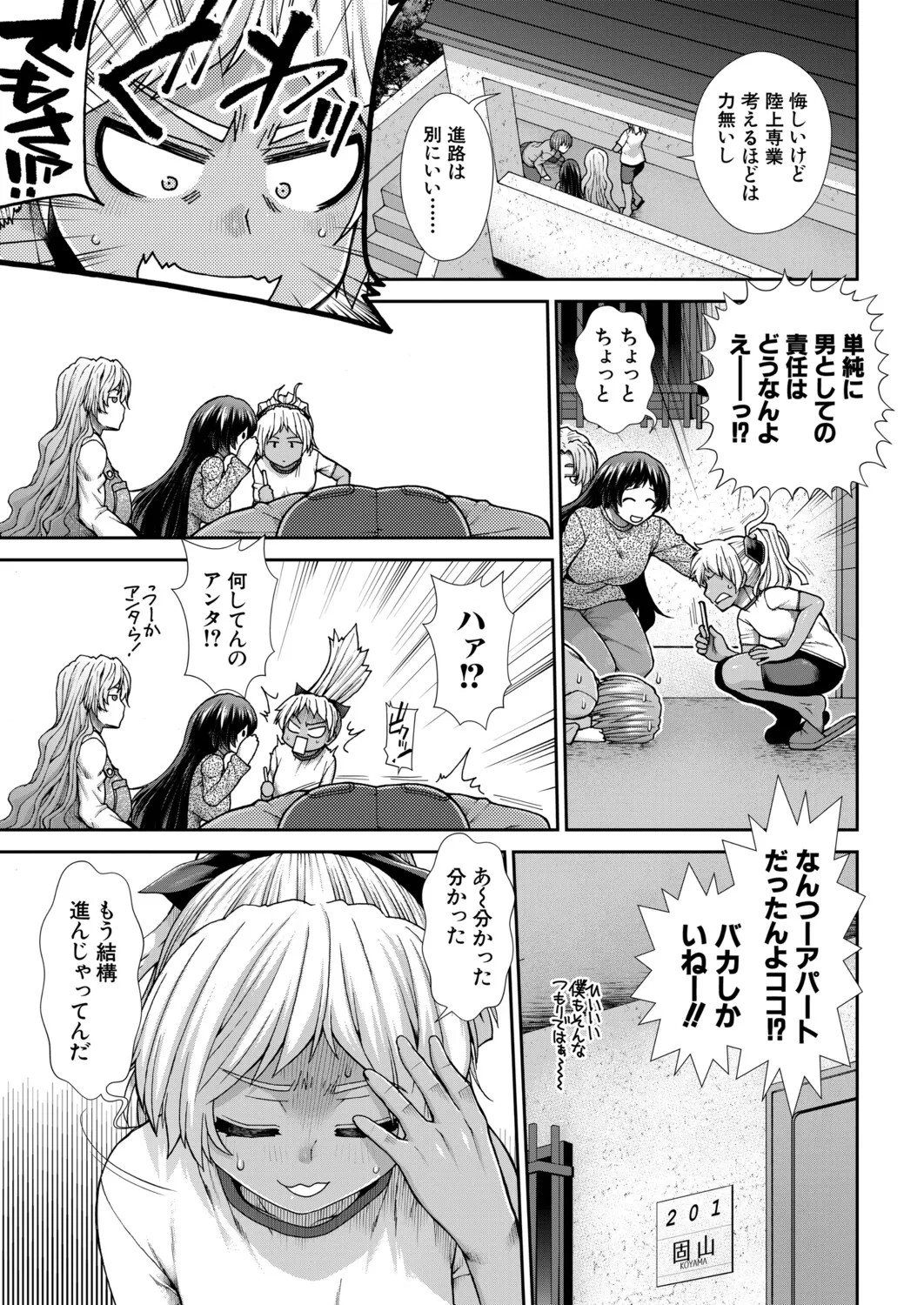 Page 190