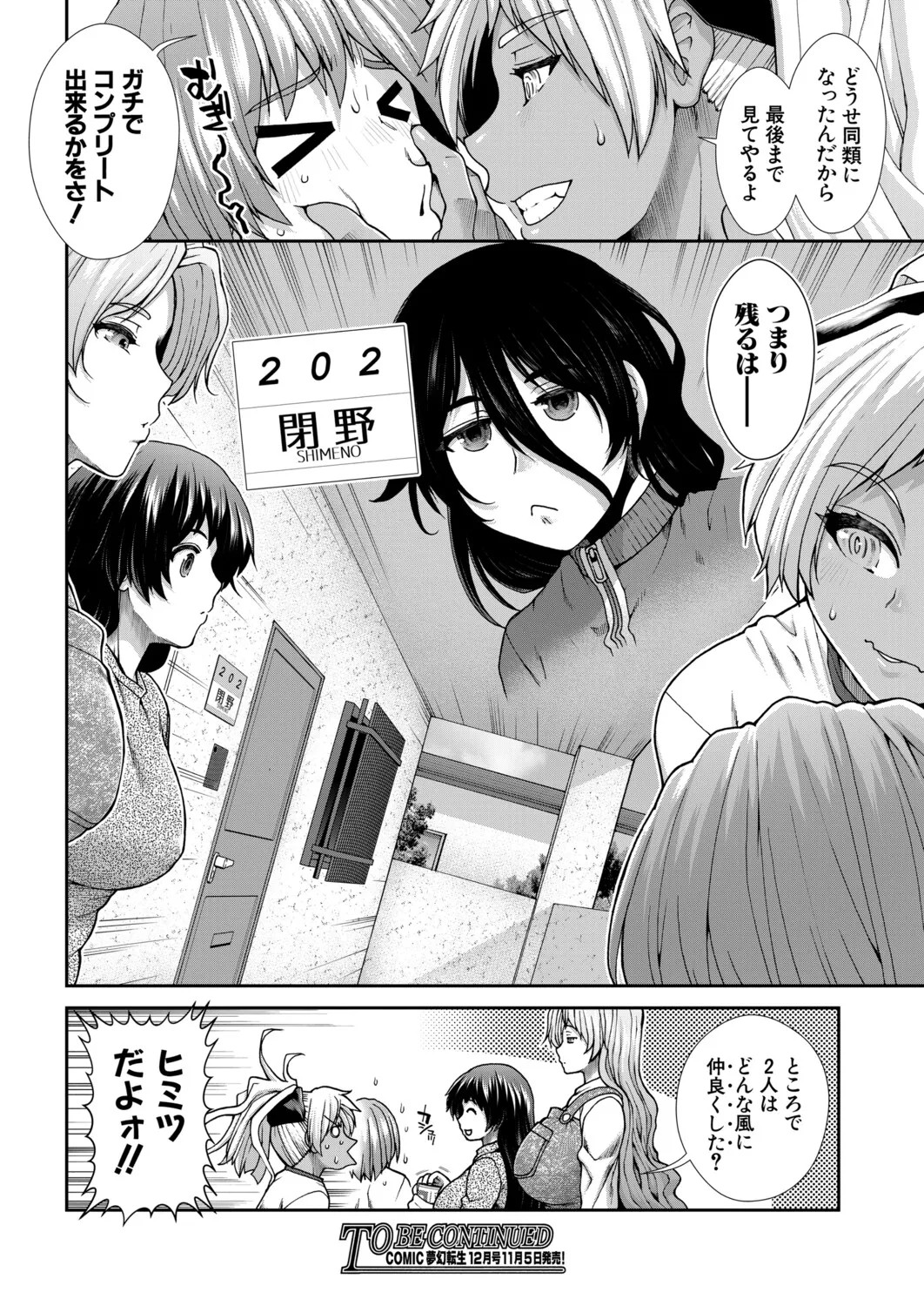 Page 191