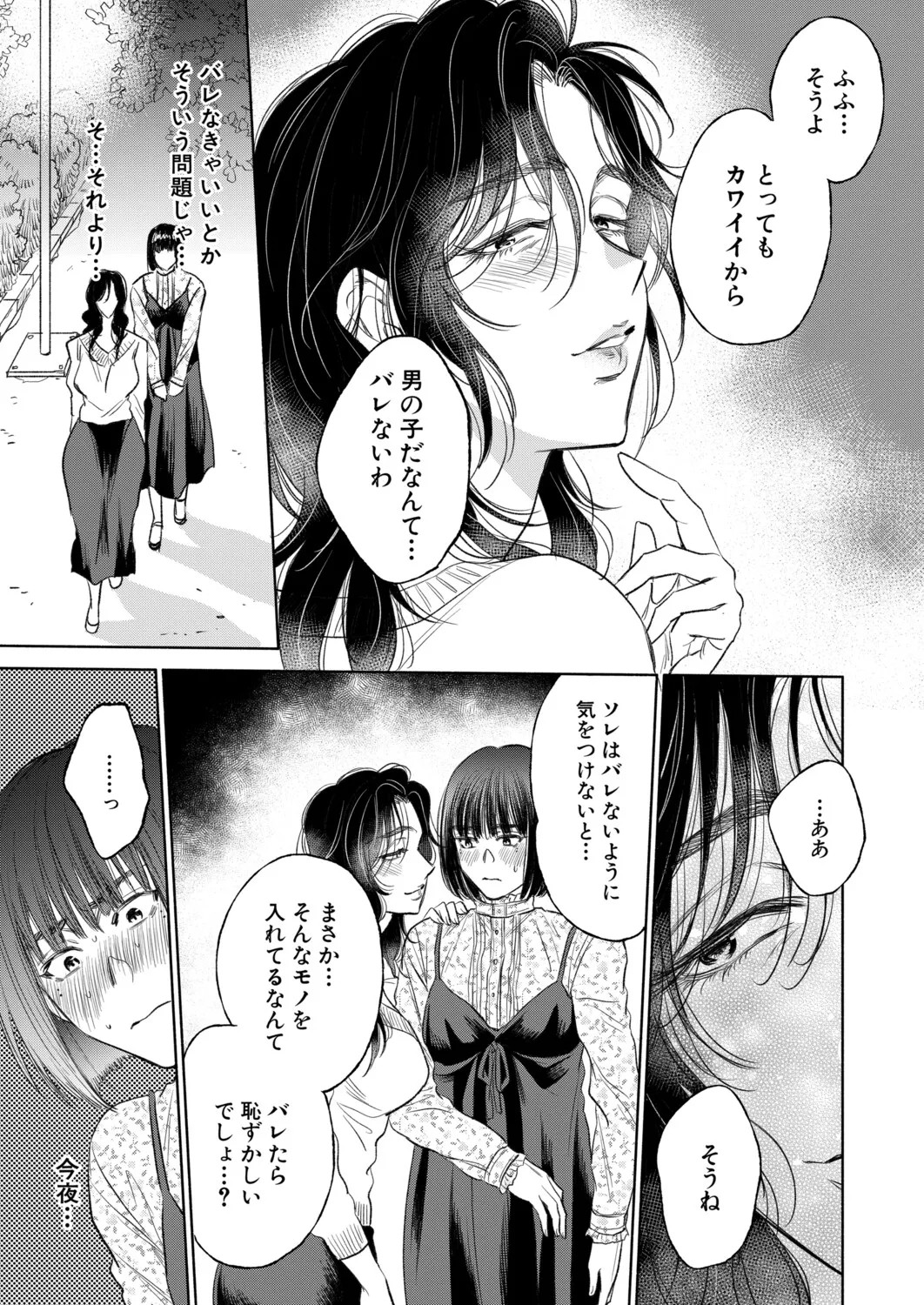 Page 194