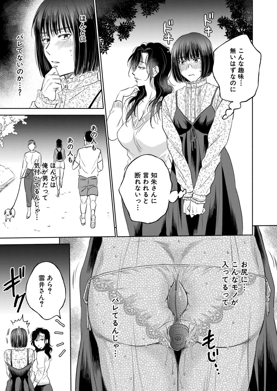 Page 196