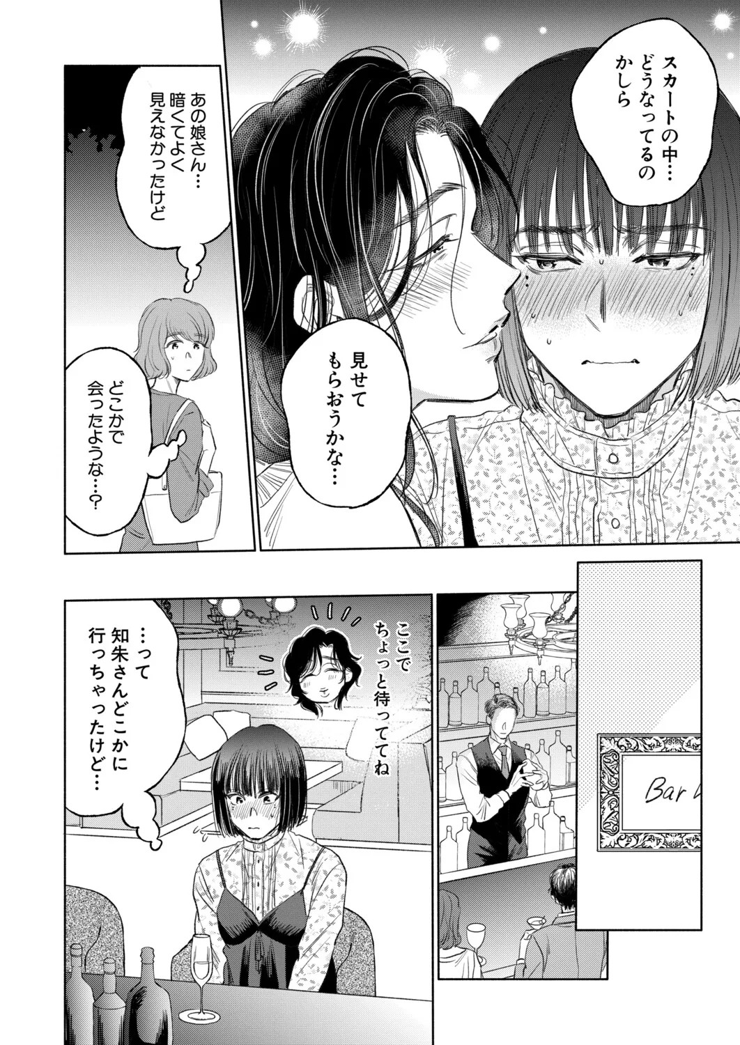 Page 199