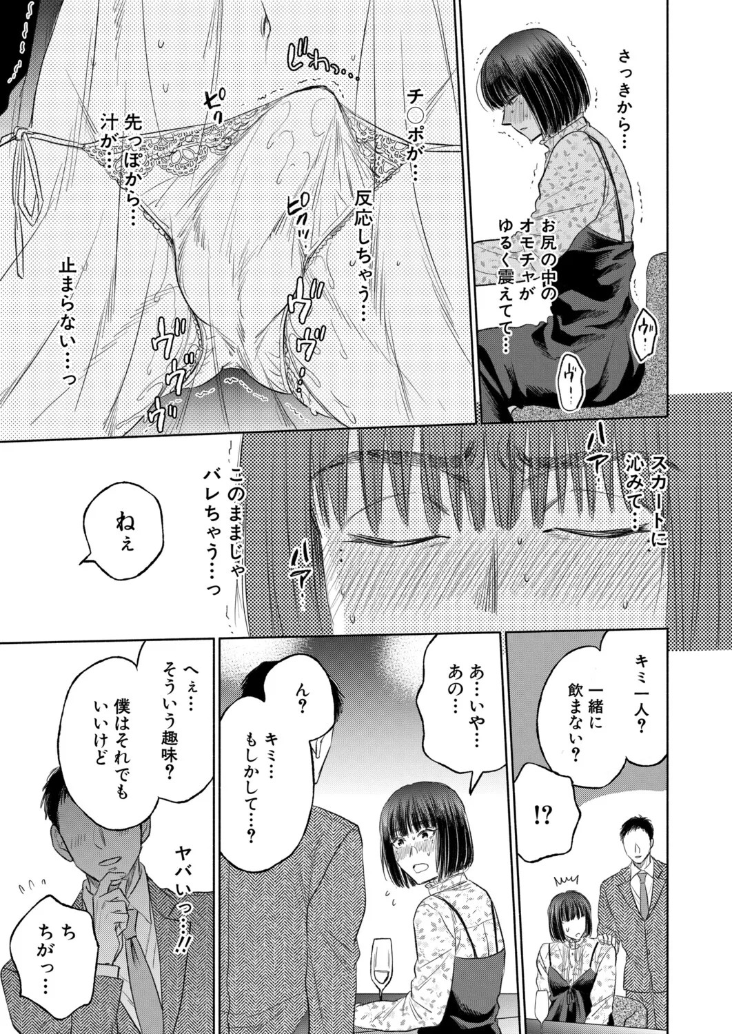Page 200