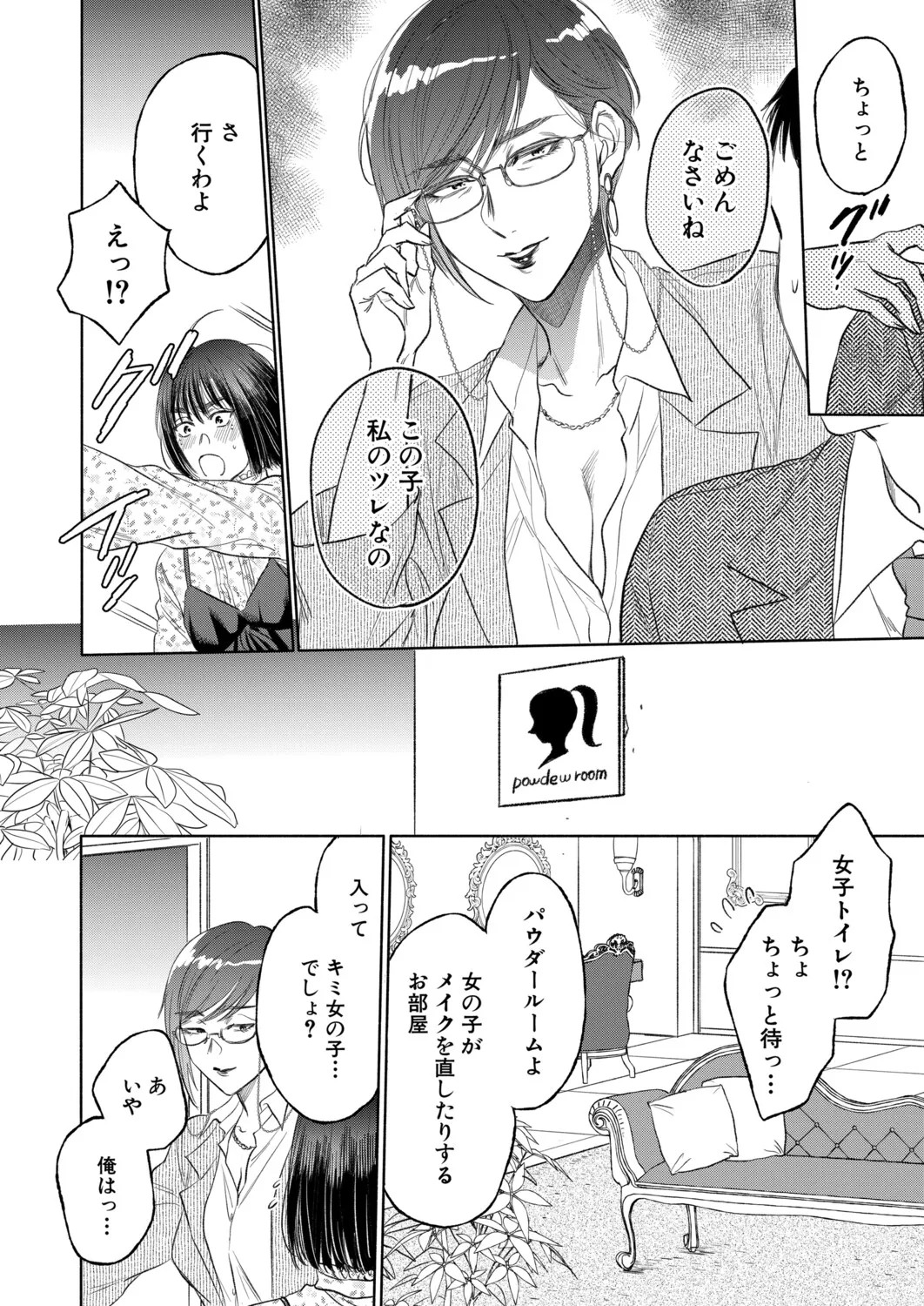 Page 201