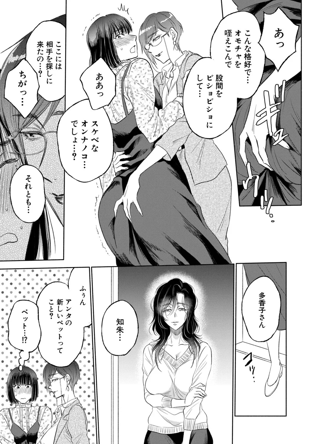 Page 202