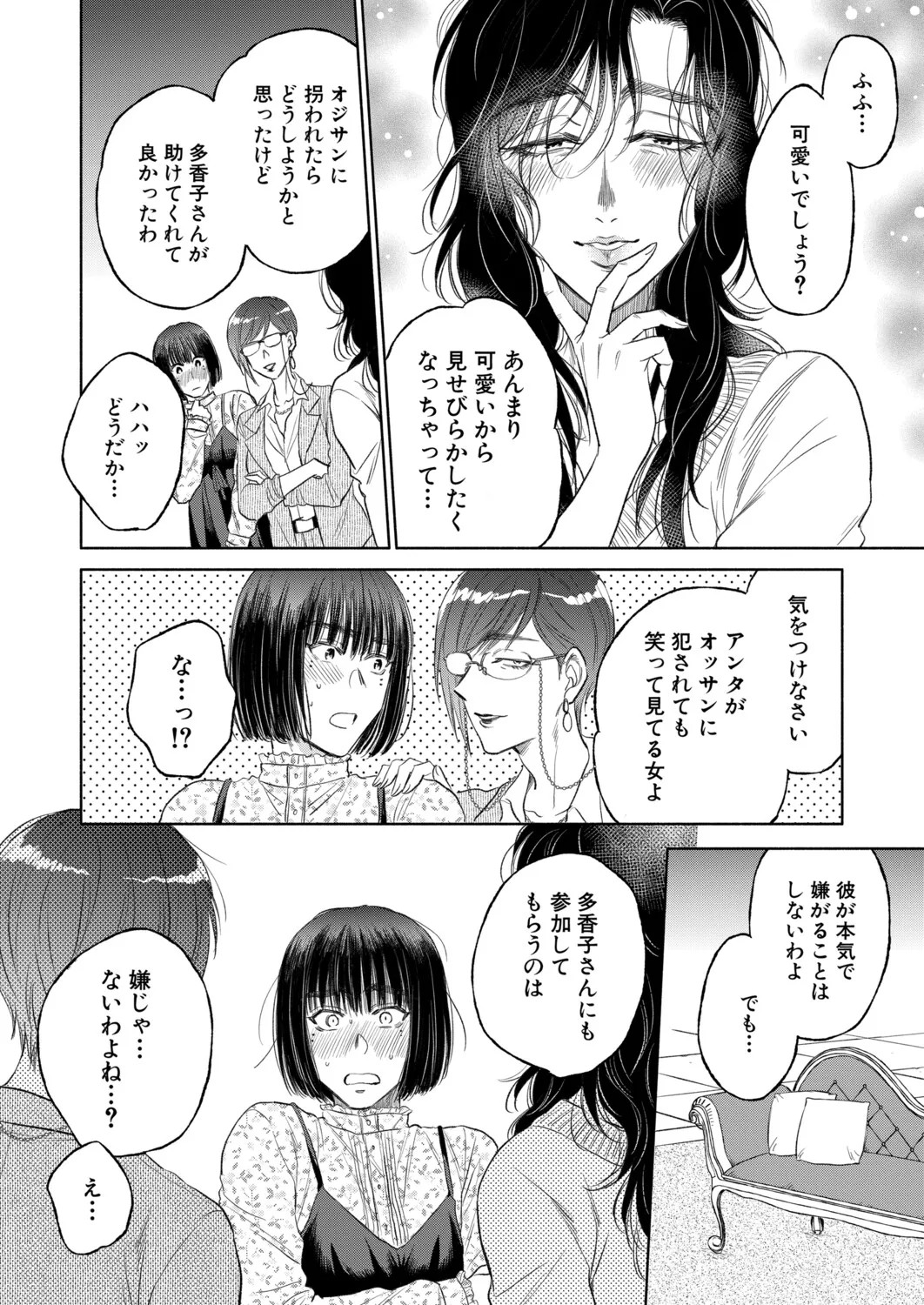 Page 203