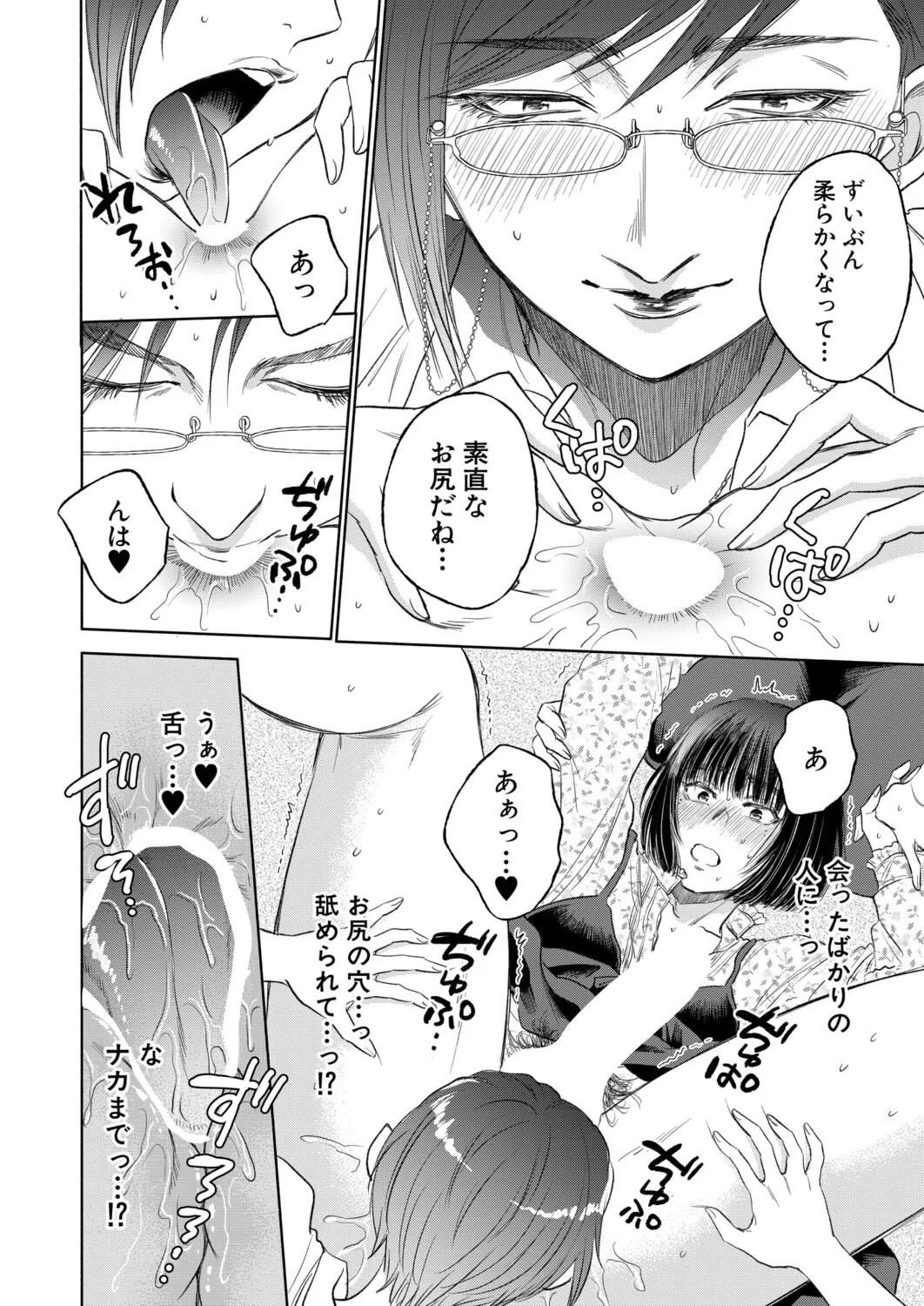 Page 205