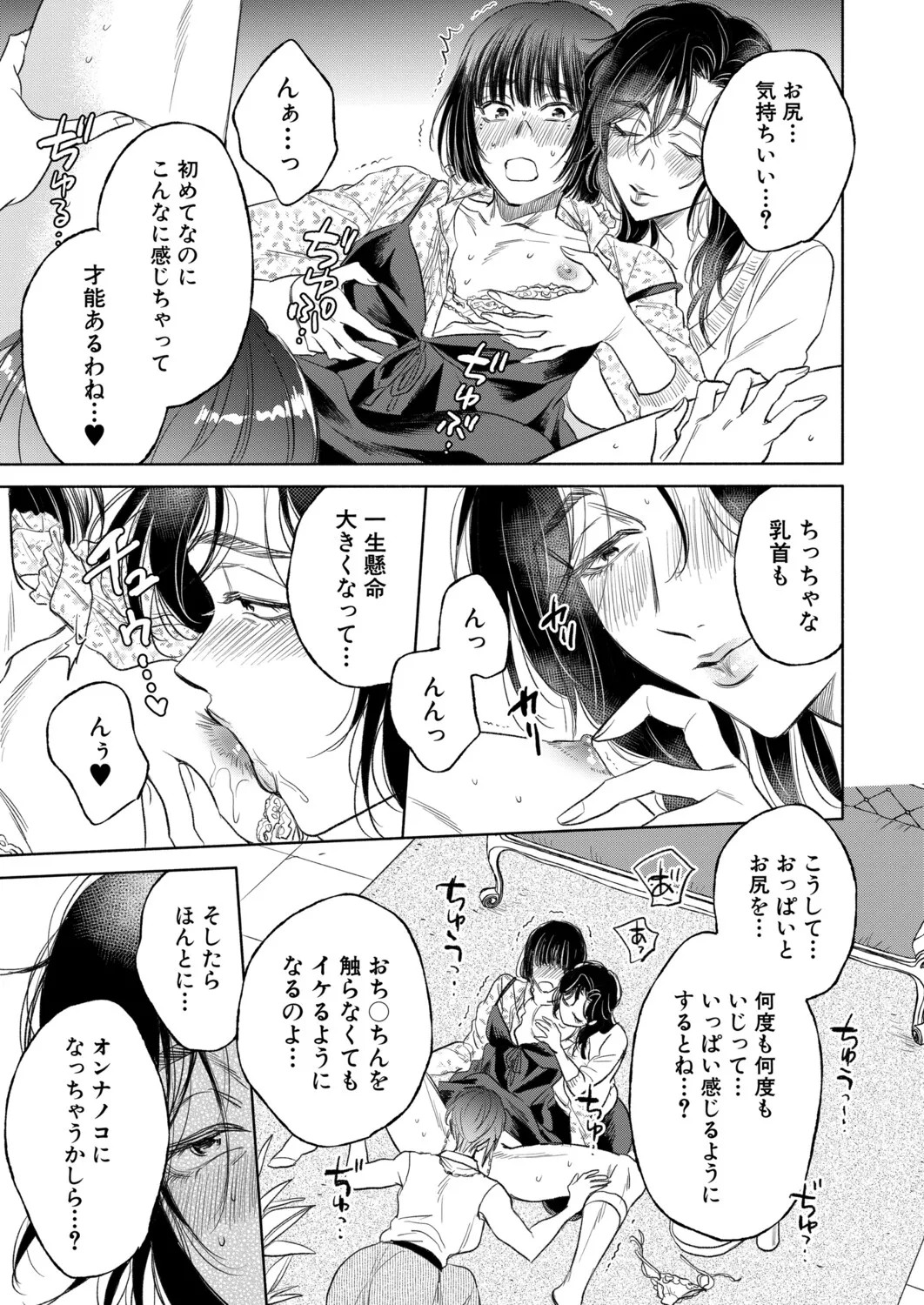 Page 206