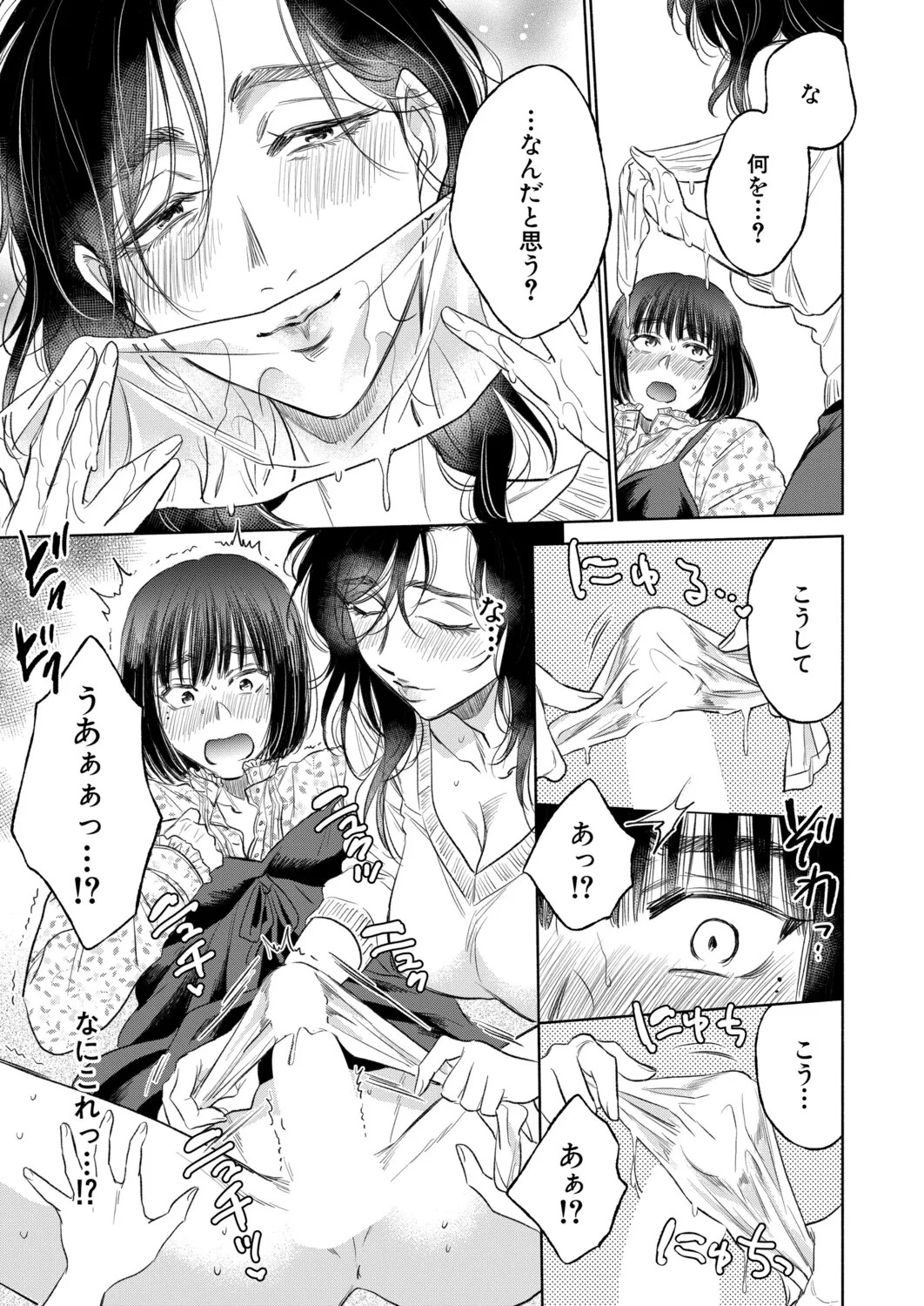 Page 208