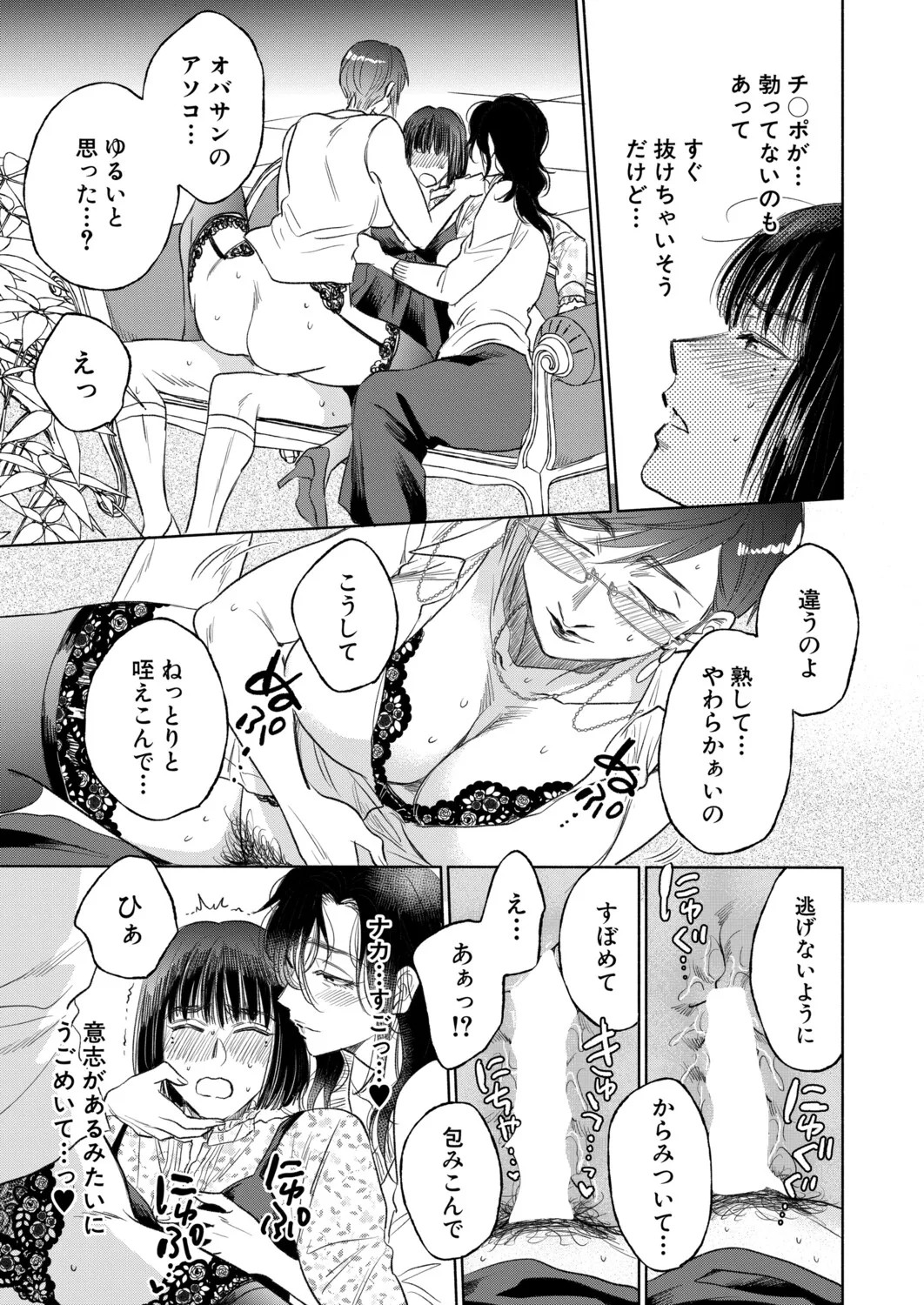 Page 214