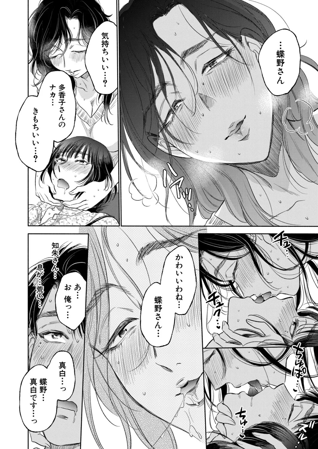 Page 219