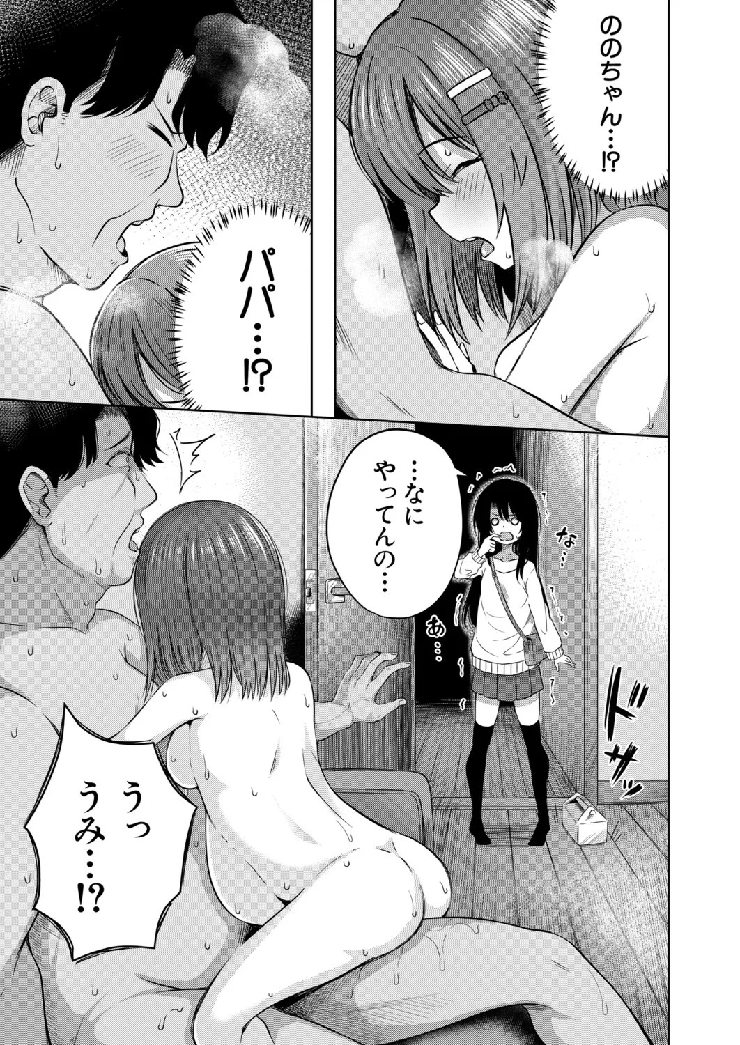 Page 228