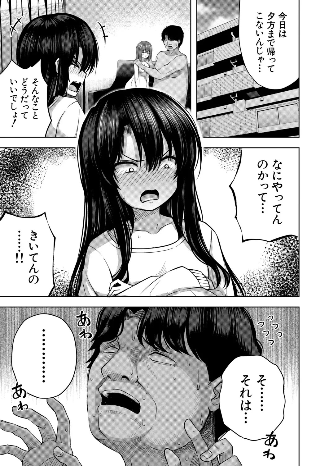 Page 230