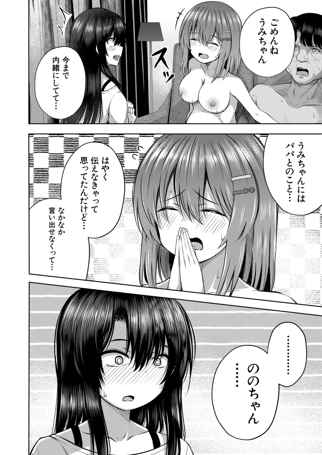 Page 231