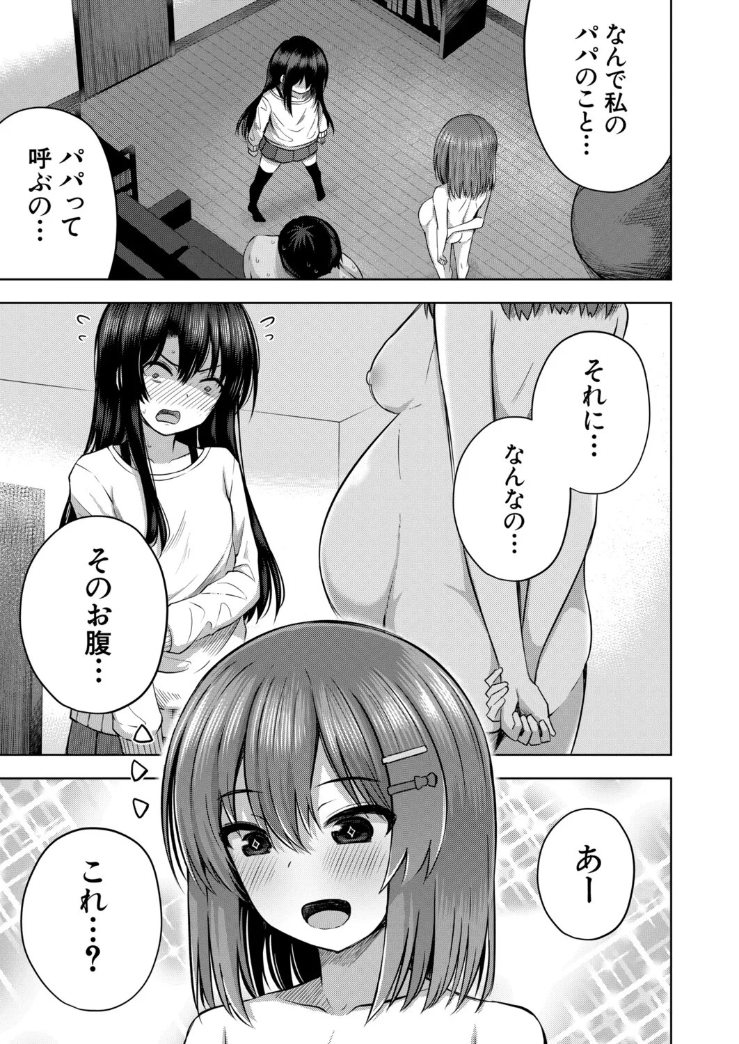 Page 232