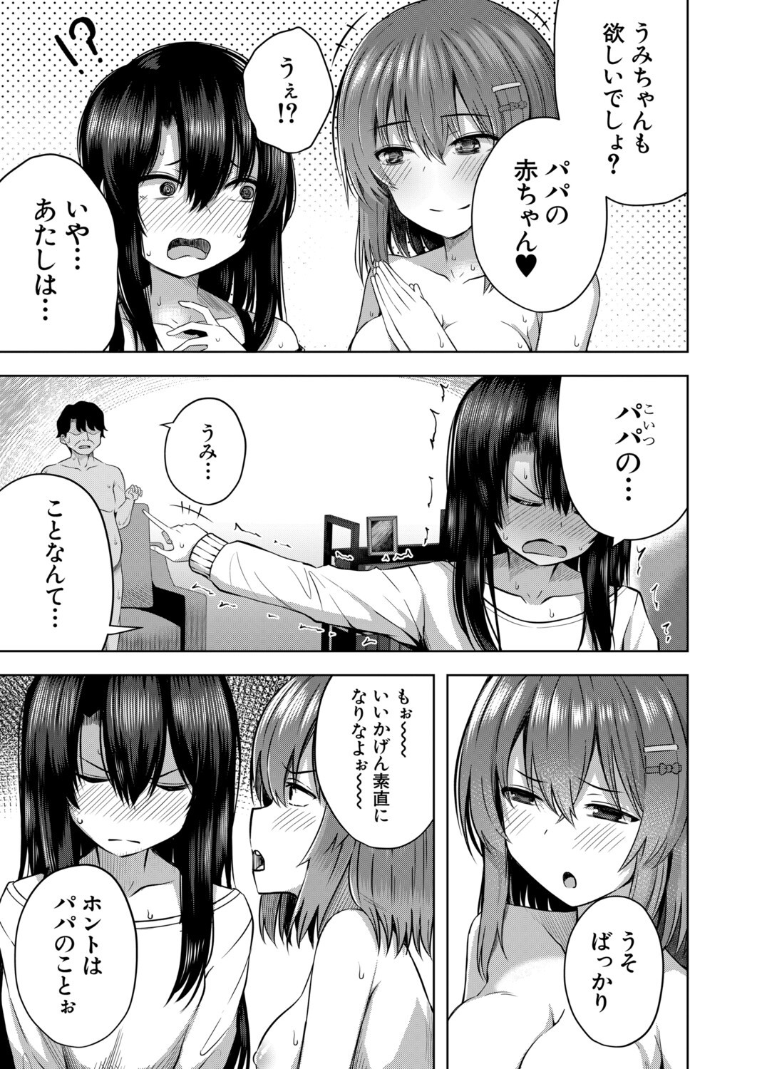 Page 234