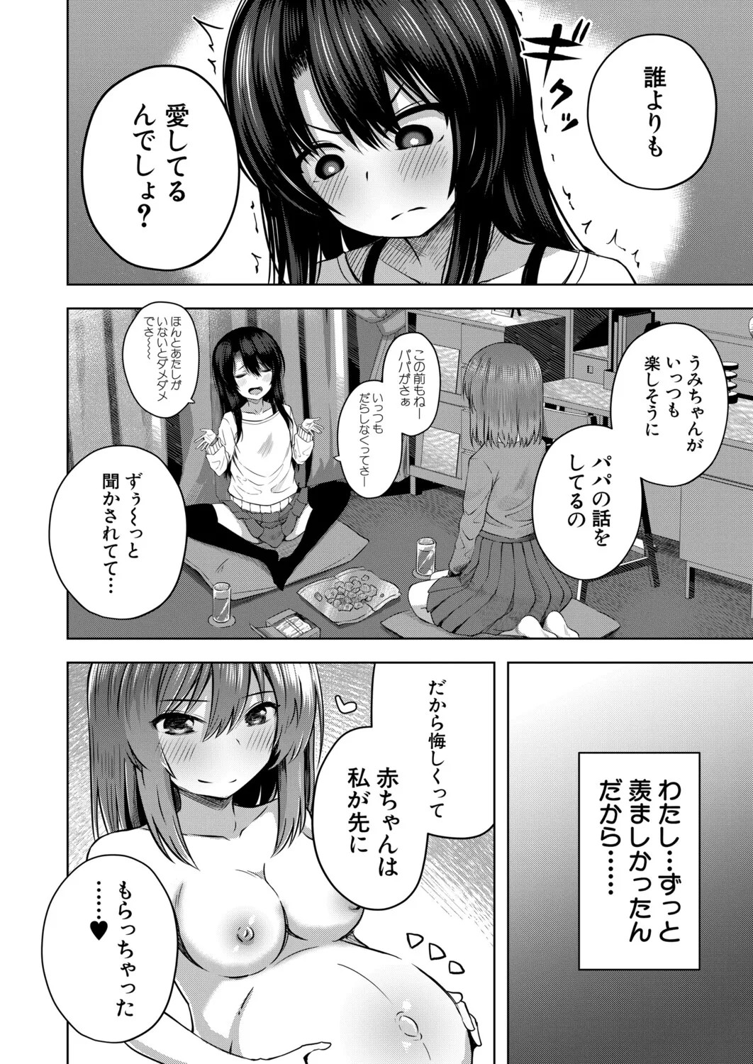 Page 235