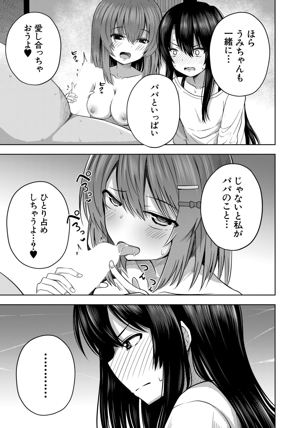 Page 236