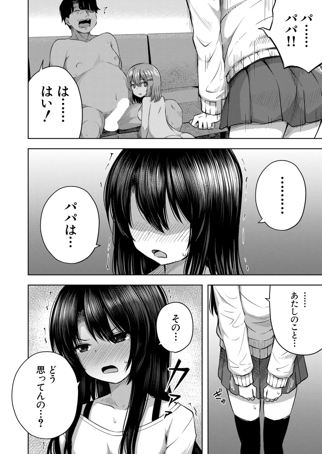 Page 237