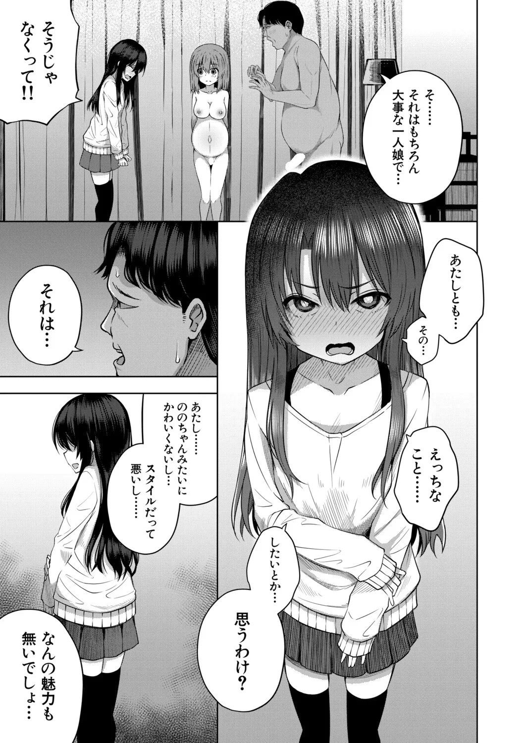 Page 238