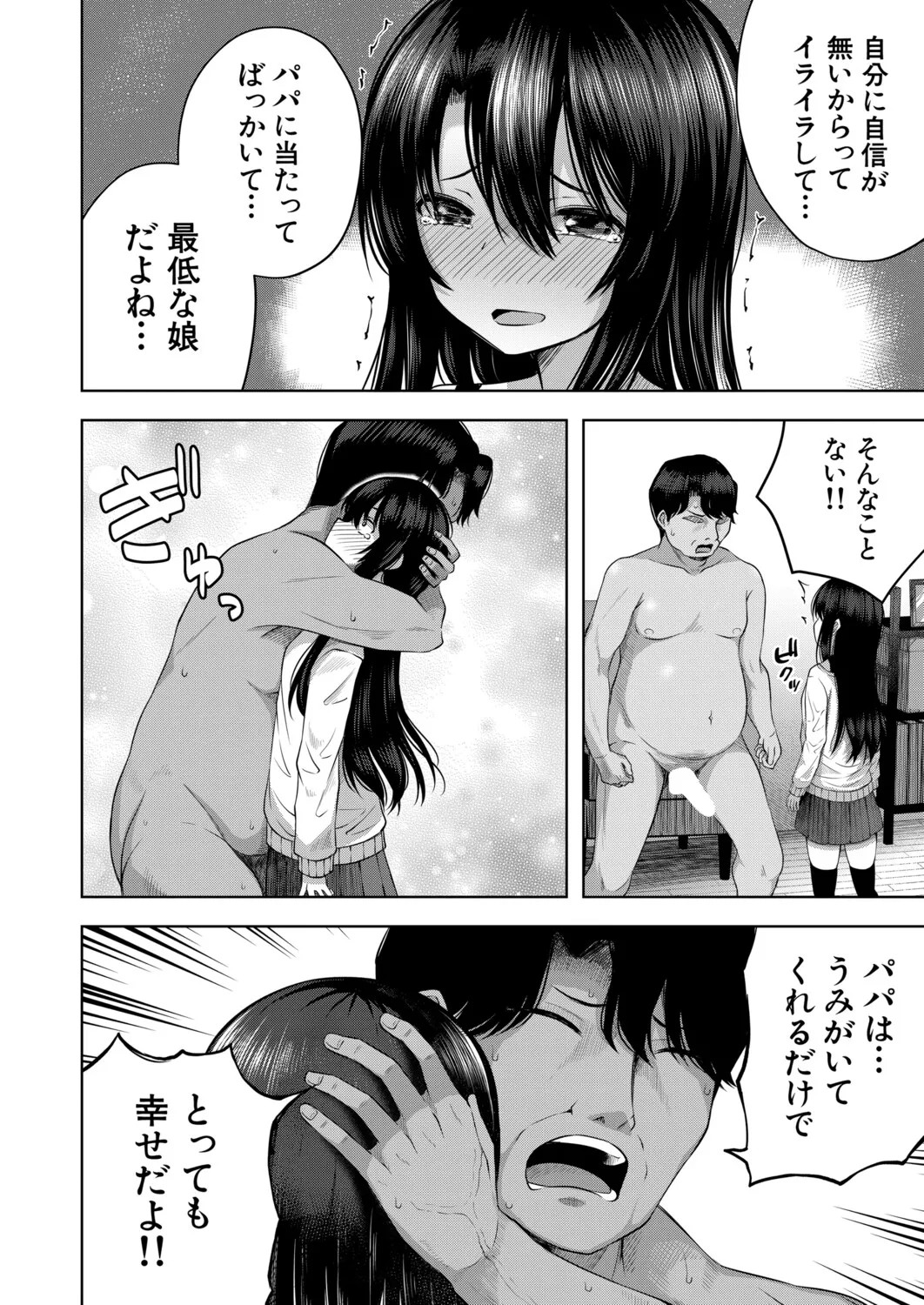 Page 239