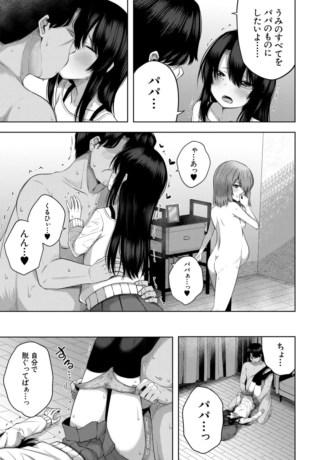 Page 240