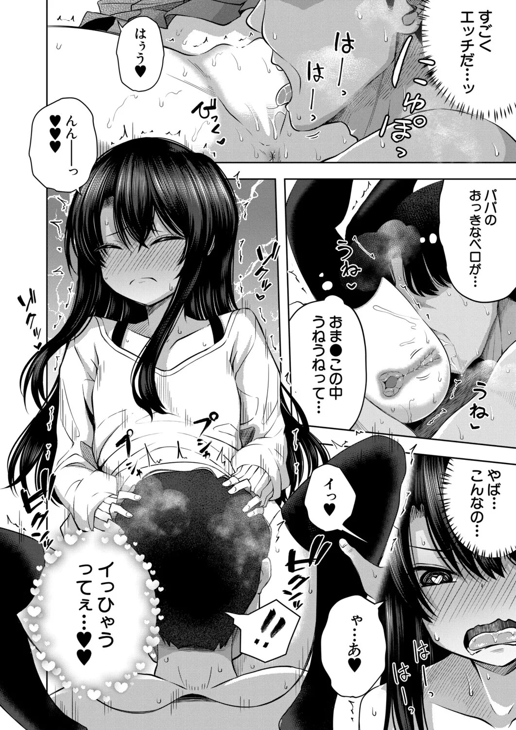 Page 243