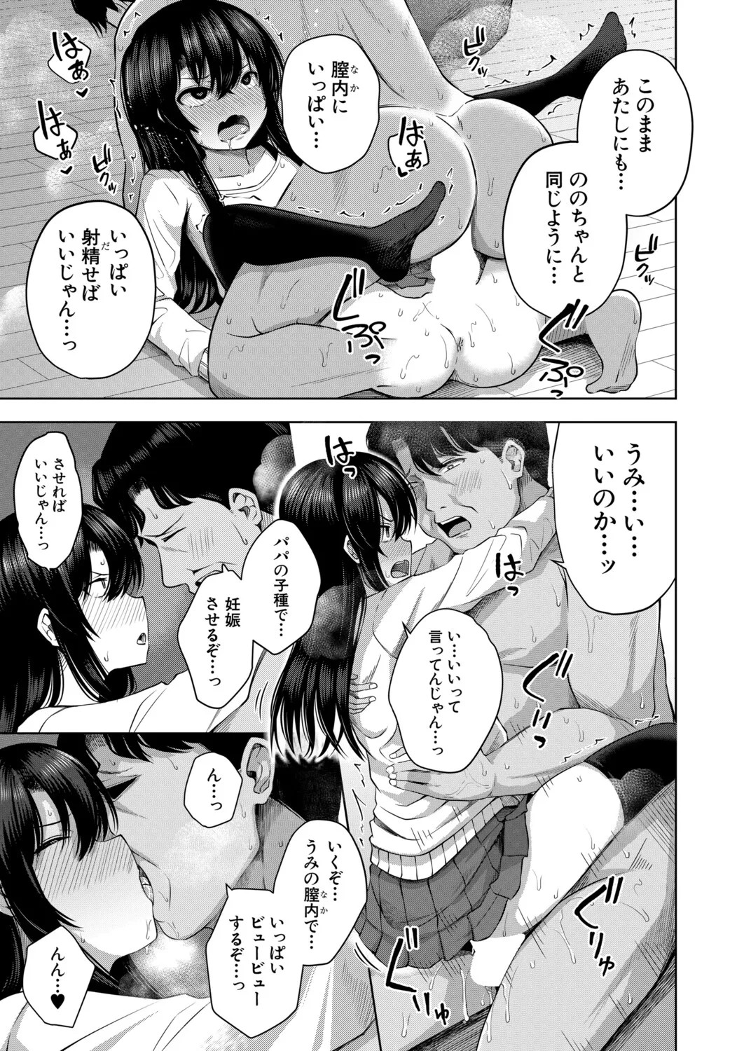 Page 248