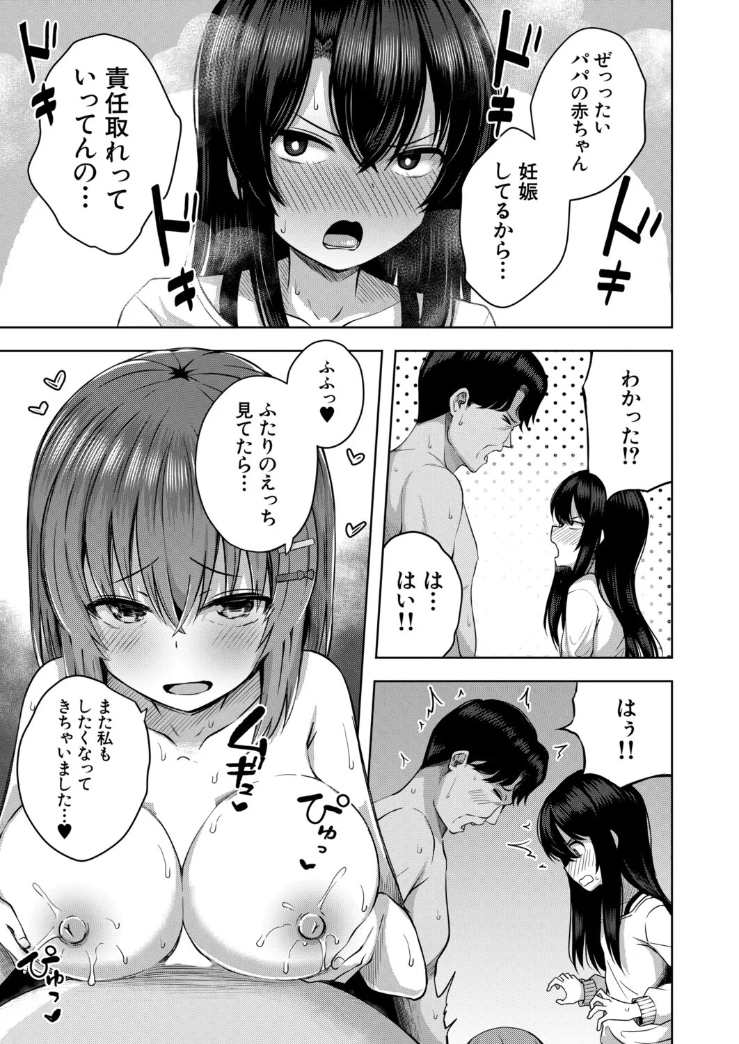 Page 252