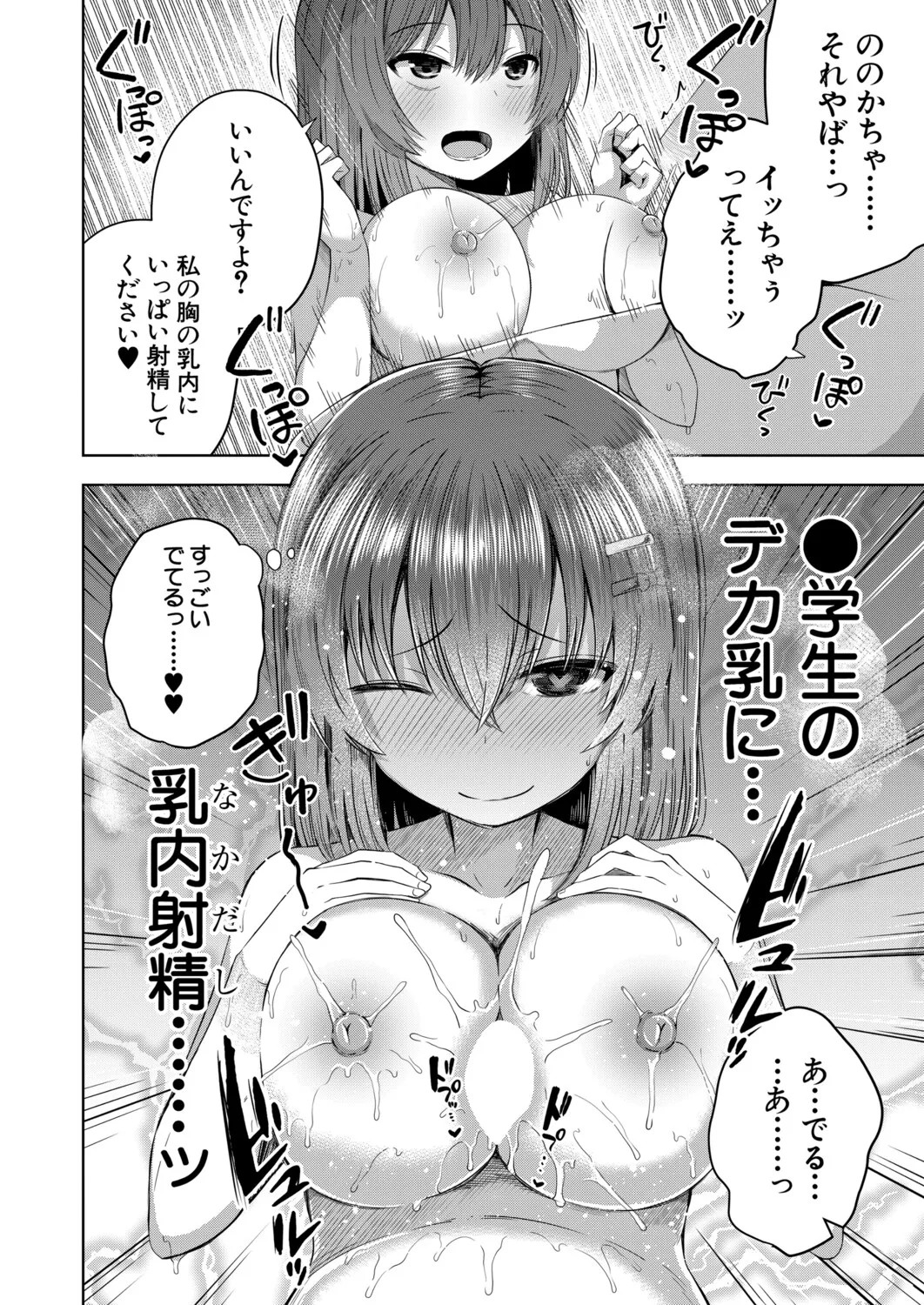 Page 255