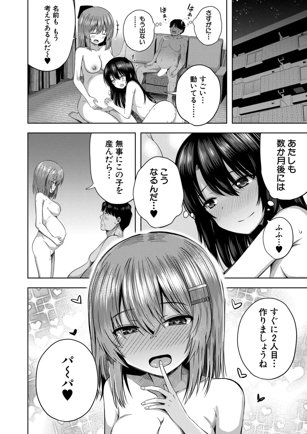 Page 271