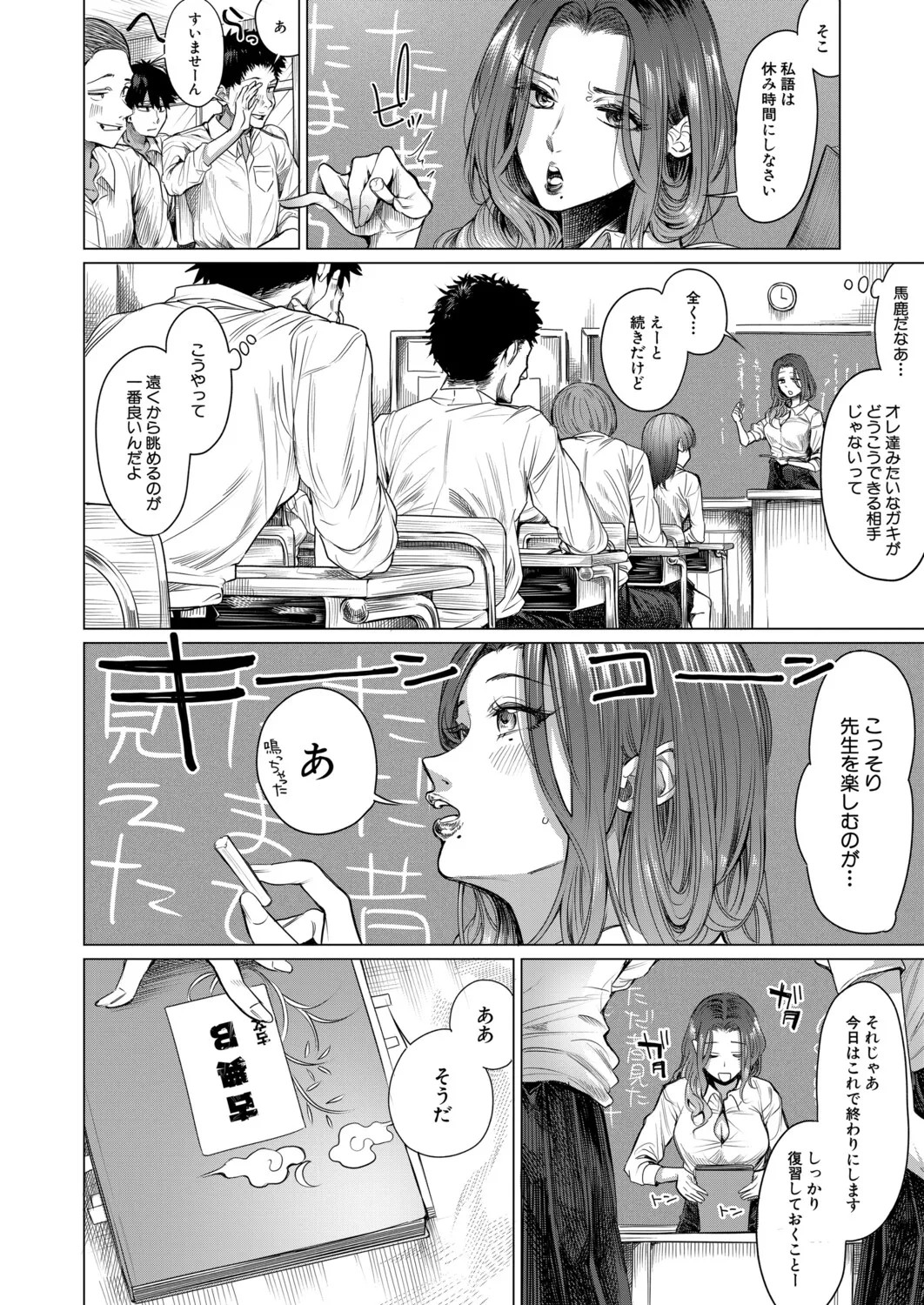 Page 275